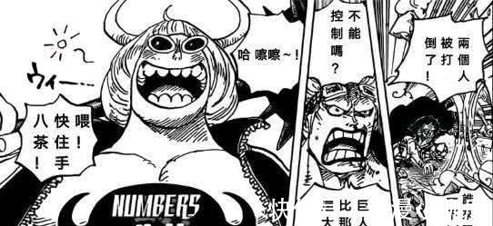 怪物|《海贼王》981话,一个隔了15年的神级伏笔出现,尾田,永远滴神!