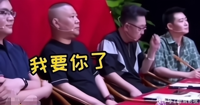 中国好声音|德云社龙字科招生,郭德纲效仿中国好声音导师,喊话学员我要你!