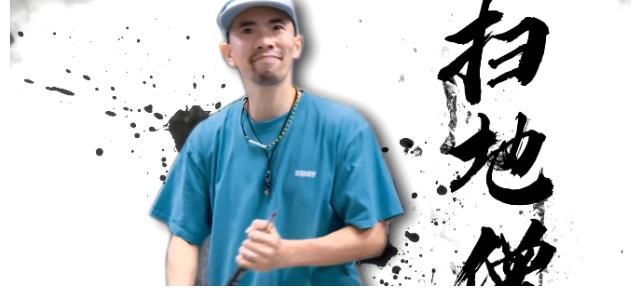 街舞|馬曉龍搭檔Acky，國風街舞韻味十足，王一博、張藝興贊不絕口