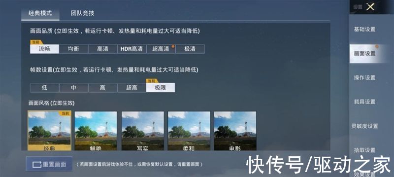 fps|35mm主摄独步天下！努比亚Z40 Pro评测：定制大底+潜望长焦无遗憾