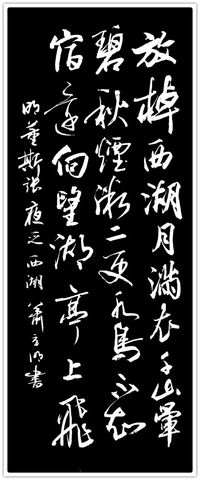 萧育明$【名家贺岁】书画家萧育明:2022虎年新春特刊