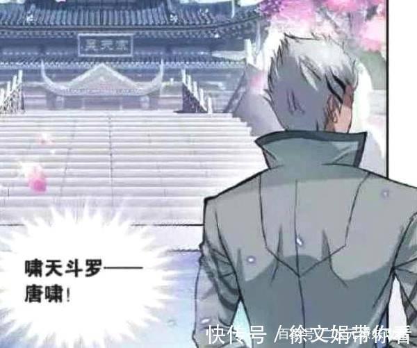 斗罗|斗罗大陆:95级单挑99级斗罗是什么场景?菊斗罗告诉我们答案