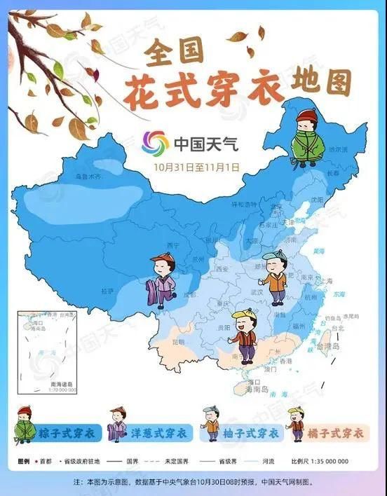 下跌|曲靖人挺住！气温断崖式下跌，未来一周……