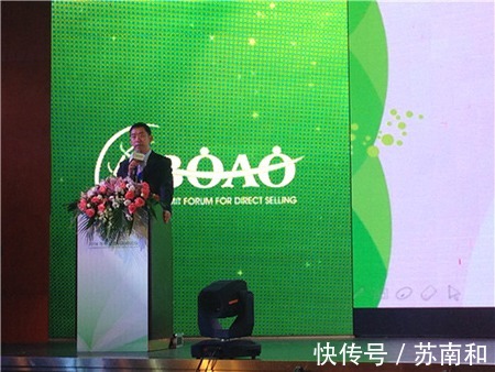高峰论坛|中脉杜绝传销行为,规范经营,受邀博鳌直销高峰论坛获多项大奖