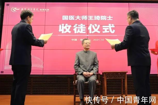 国医大师|王琦国医大师传承工作室落户广东省中医院珠海医院