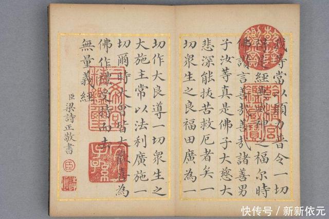 乾隆皇帝@他书法被网友称为“清朝300年最美行书”,启功也学他,言过其实