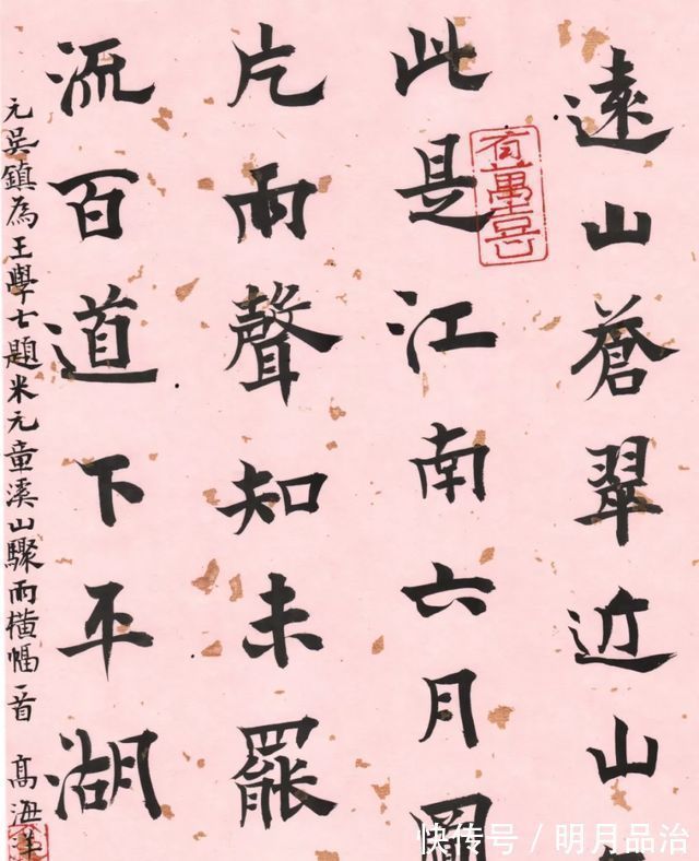 国展|小伙用欧体写了10个字的对联,获得国展书法大奖,用了什么方法?