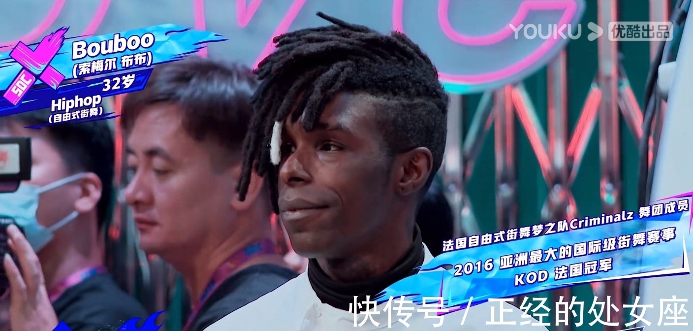 韓宇|韓庚劉憲華是前隊(duì)友《這街4》韓宇回歸當(dāng)選手，沈子皓又參賽了