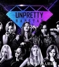 哔特币 班克币与哔特币傻傻分不清,说唱综艺赛制全扫描