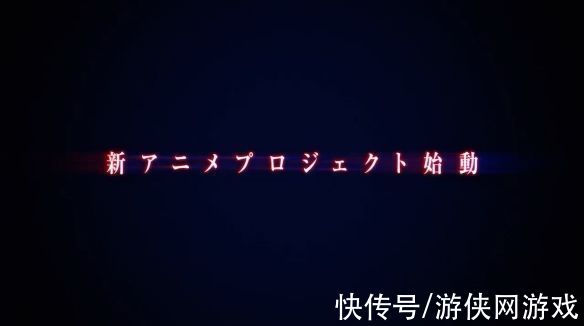 jump|爷青回！经典动漫《浪客剑心》宣布制作新作动画