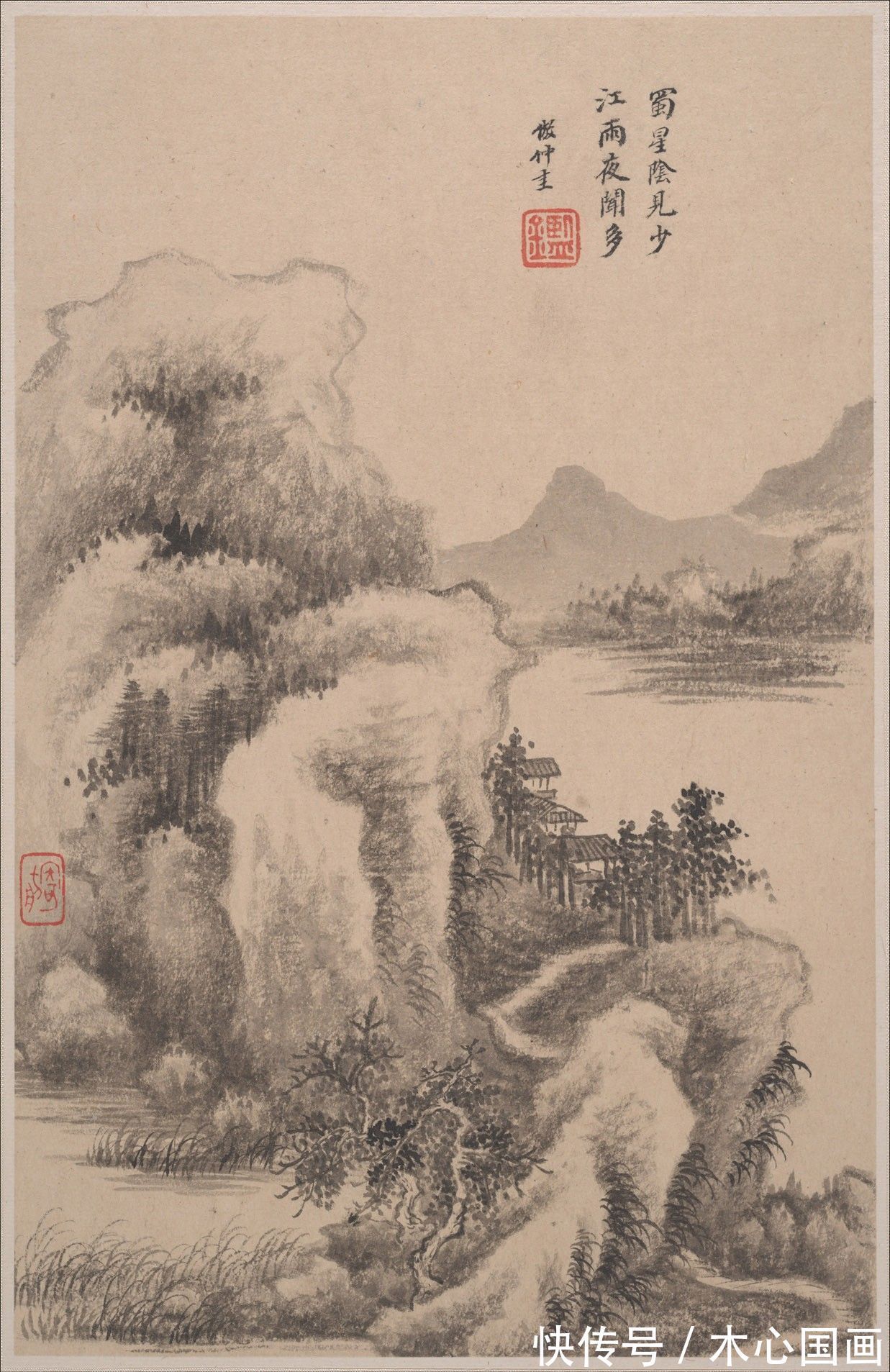 仿古山水册#王鉴《仿古山水册》欣赏