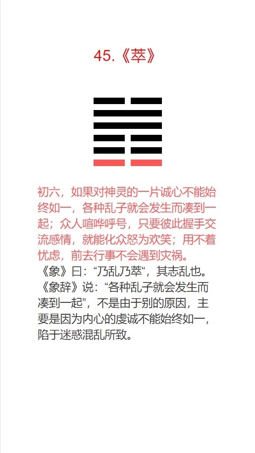 朋友之间|朋友相聚时需要注意哪5个要点?《周易》中是这样描述的