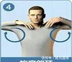 缓解|十个颈椎，八个痛，教你用一天时间缓解颈椎痛！