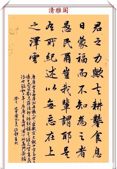 书法作品@张艺谋独家签约的书法家许静,因写字而走红,她书法水平如何呢?