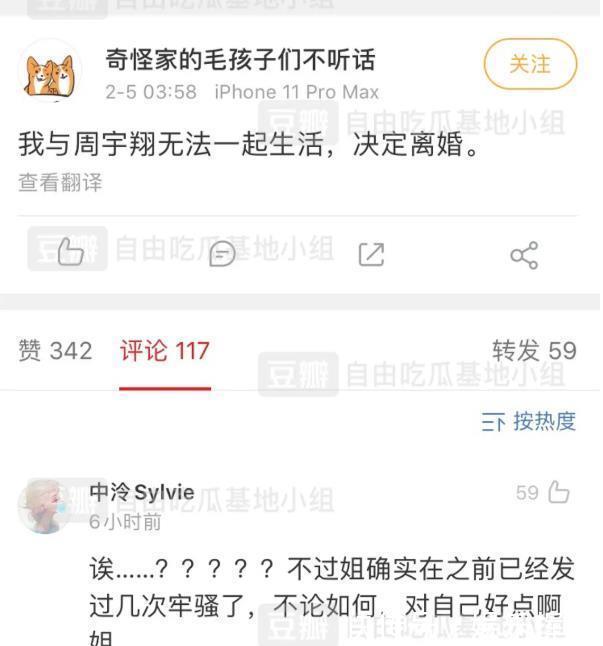 lex被封杀后过得如何?步入“社会底层”,宠物店也关门转让!