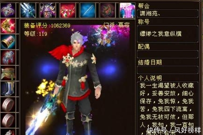 命中|天龙八部怀旧服看似“光鲜亮丽”的职业，老玩家却都要摇头！
