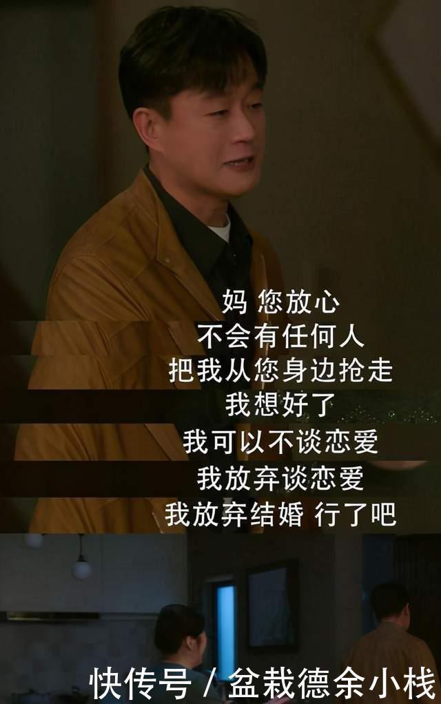 小茹|把儿子养的越有“出息”,家庭就越容易“断根”,这并非说说而已