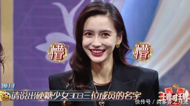 被问硬糖少女成员baby直接说出一人名字，团队人气差距太明显