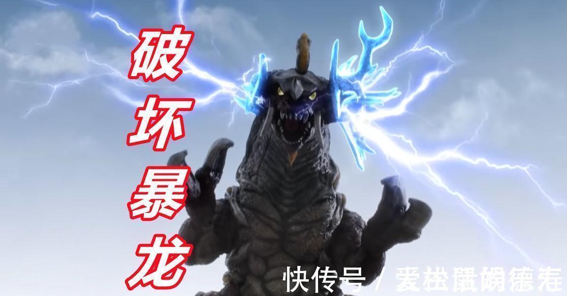 破坏龙|特利迦奥特曼:先电击后咬头,男主角间隙性犯傻,结局秒掉破坏龙