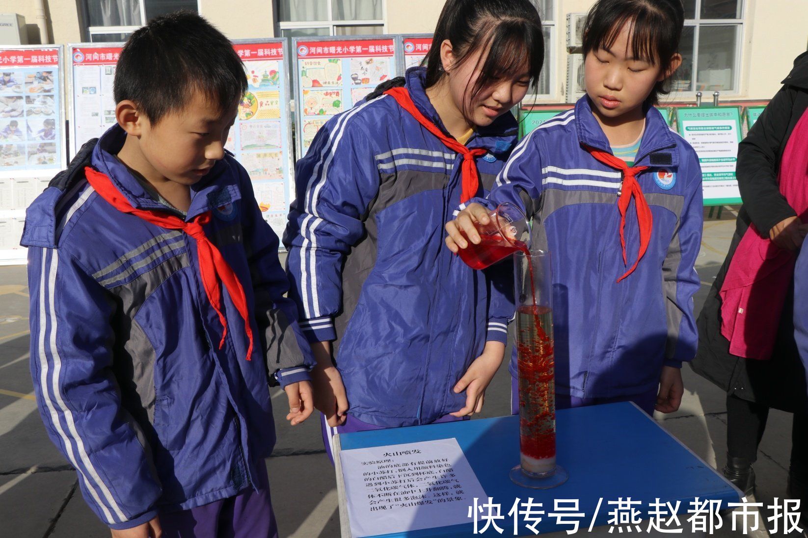 科技节|河间市曙光小学：“趣创”社团成立暨第一届科技节开幕