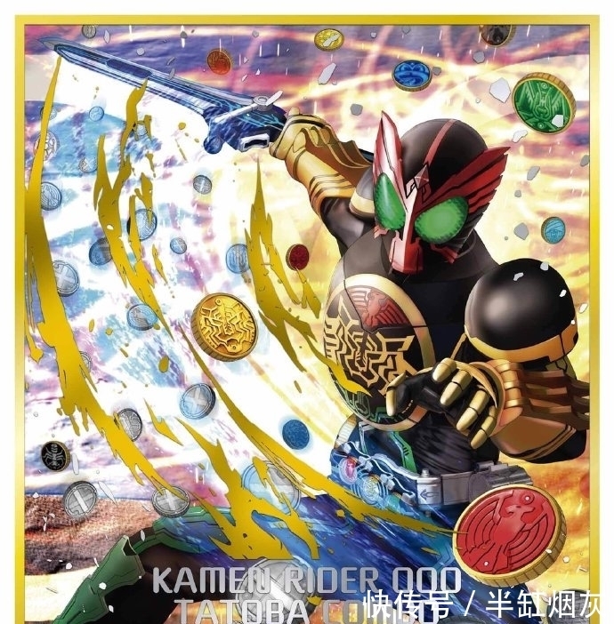 色纸|假面骑士13款色纸,OOO全联组+利维&维斯,大家喜欢哪张?