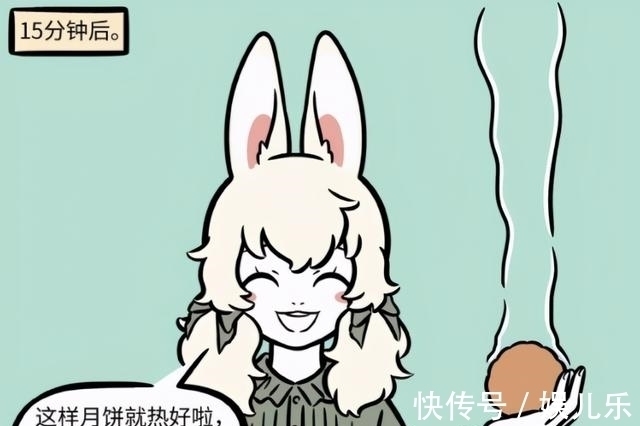 月饼|非人哉:小玉公司开发奇葩产品,这么乱搞感觉危险啊