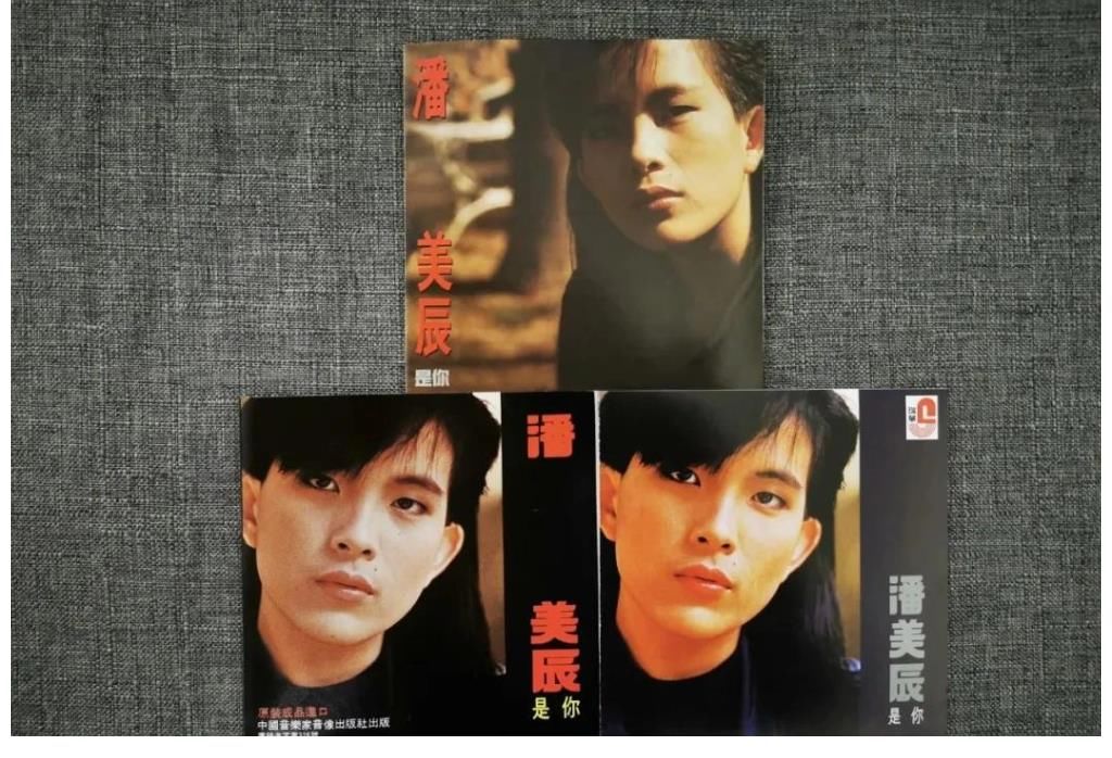 我想點一首《我想有個家》……