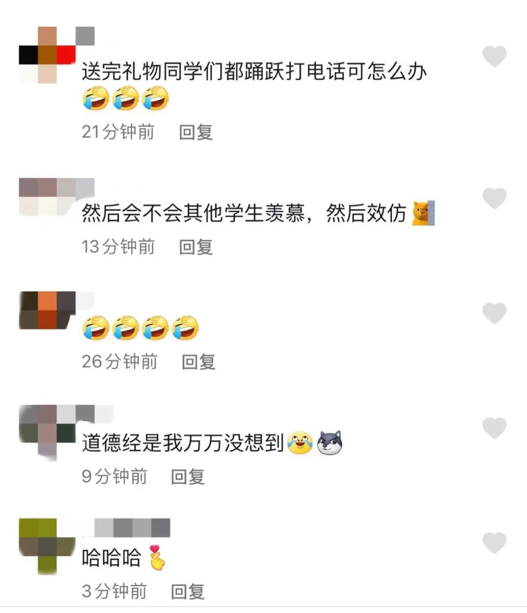 119|连续一个多月打119骂人…消防员找上门送《道德经》！