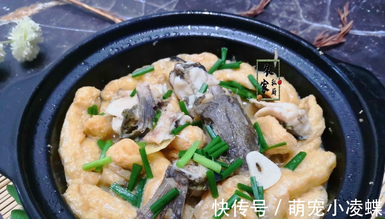 黄骨鱼|家里有孩子的这菜要多吃，富含卵磷脂营养好，砂锅一焖就上桌真香