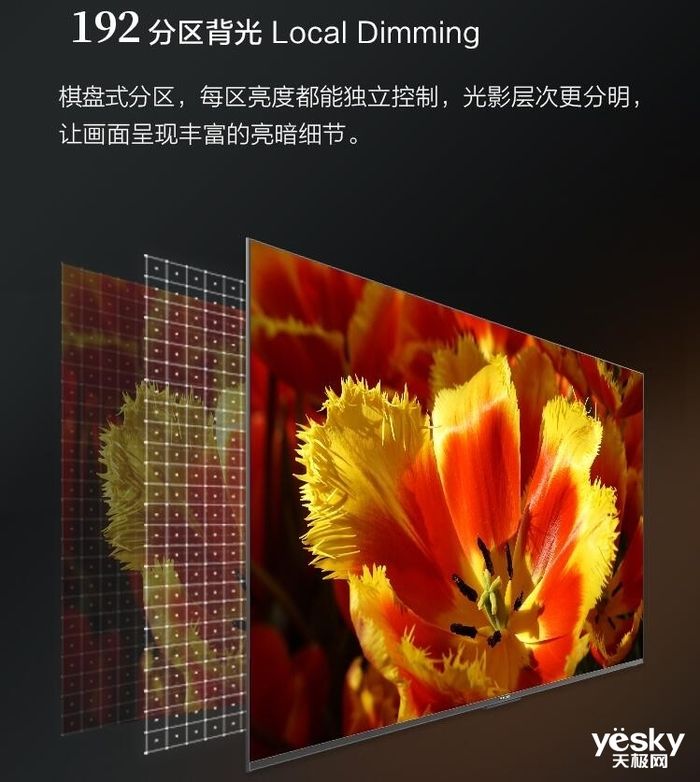 98s545c|高性能配大屏幕，98吋巨幕雷鸟98S545C电视