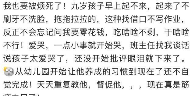 自己拿命生的孩子，从爱不释手到“讨厌至极”，背后原因很扎心