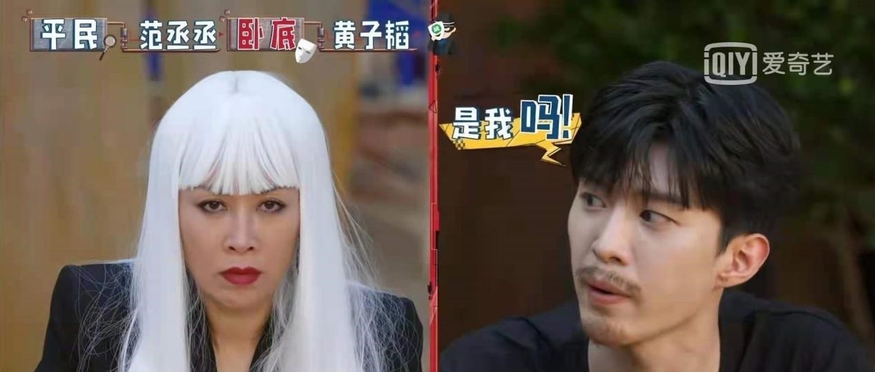 下一個綜藝咖？范丞丞在《萌探探探案》上太出彩，隨便開口都是梗