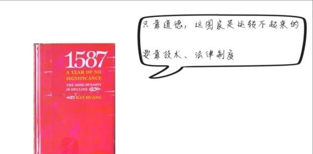 万历皇帝|超级火爆的《万历十五年》，到底讲了什么