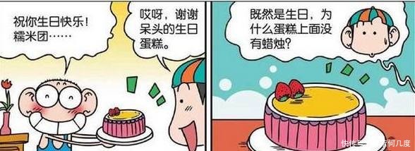 胖墩|爆笑校园胖墩“上厕所”门挤不进去呆头“物理治疗”辣眼睛!