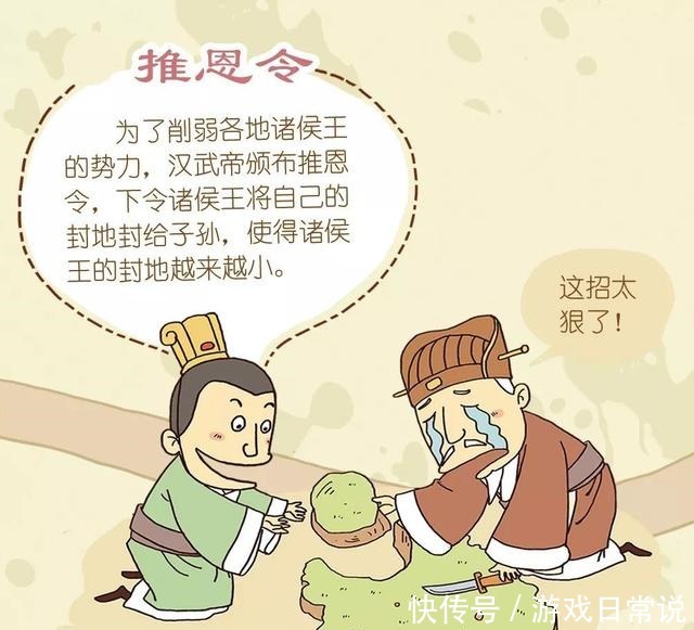 偃式|主父偃式的谋定而后动过把瘾,人生死而无憾