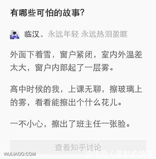 |搞笑图片：借个光，让我也看看