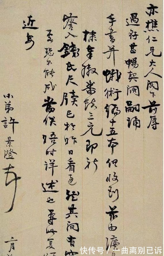 书法$这十几位北大校长的书法,让书法家们汗颜!