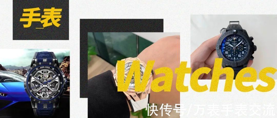 劳力士 手戴名表踩点下班,这个男人的夜晚指定不简单