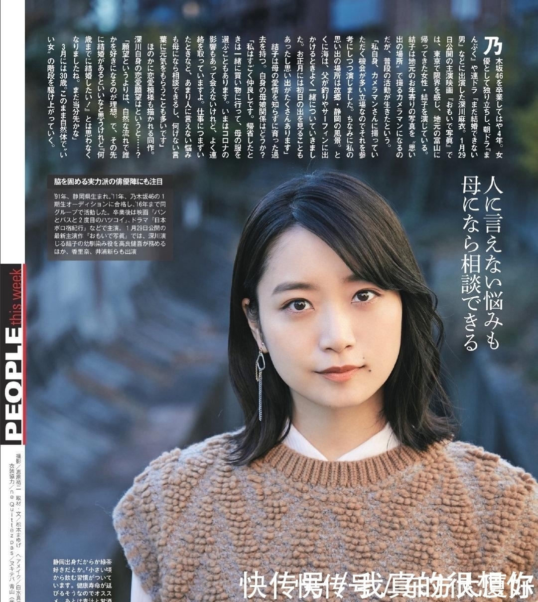 二次元|因2020年太特殊,日本coser被迫转行,下海出新作品