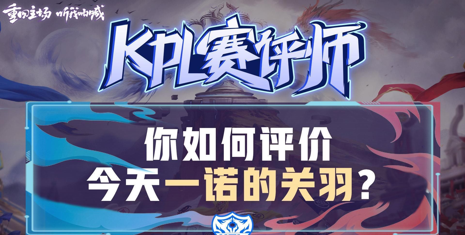 突破|AG一诺称自己关羽变菜了，粉丝：2年前毕竟是1打9拿8杀，很难突破！