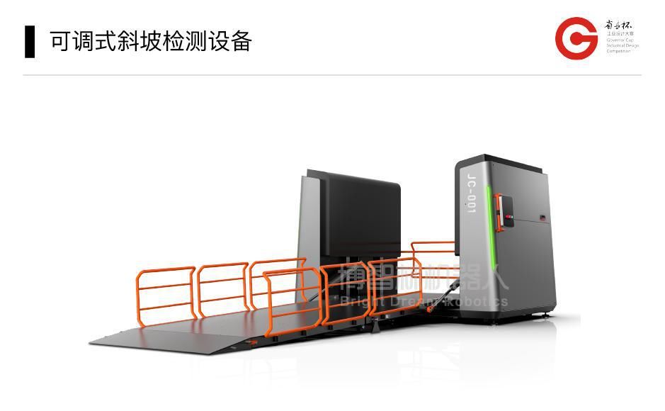  红星|博智林7项产品获中国设计红星奖，将全球展览！