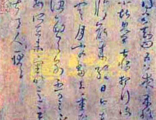 垃圾堆|他清理垃圾堆,却捡到一张“肚子疼”请假条,珍藏3年成镇馆之宝