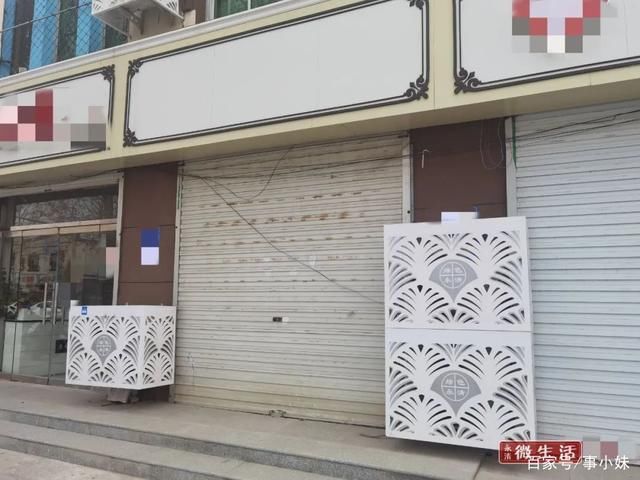 永清县城多家店铺关门！其中可能有你熟悉的……