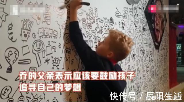 作画|9岁男孩不听课沉迷涂鸦，却被老师支持鼓励，餐厅雇他画整面墙