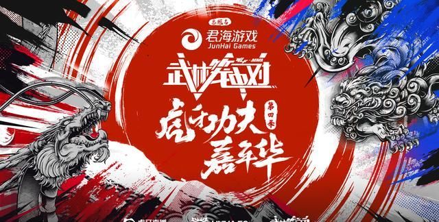 藥水哥挑釁李連杰不成 放狠話要一拳干碎李連杰徒弟 中國熱點