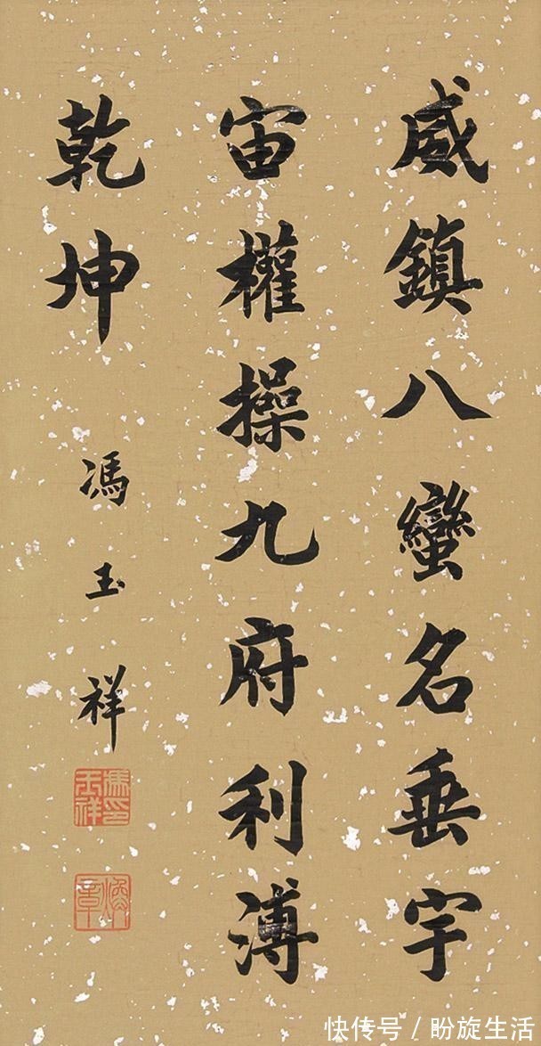 隶书!冯玉祥的书法不错,虽小学没毕业,但书法水平极高,堪比书法家