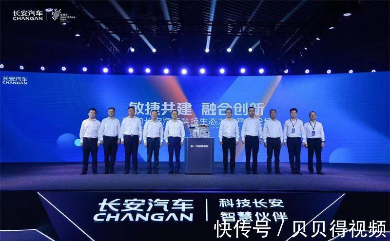 代客泊车|长安汽车发布新一代超集电驱、远程无人代客泊车APA7.0