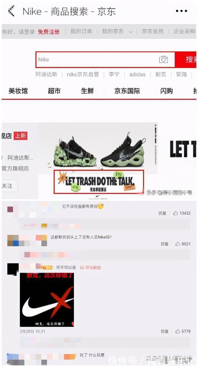 Nike广告语