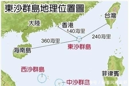 水面|东沙岛我国东沙群岛唯一露出水面的岛屿，汉朝时已被中国开发