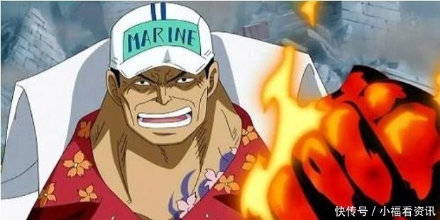 海军|海贼王假如顶上战争白胡子有他,根本不怂赤犬!艾斯更不会死!